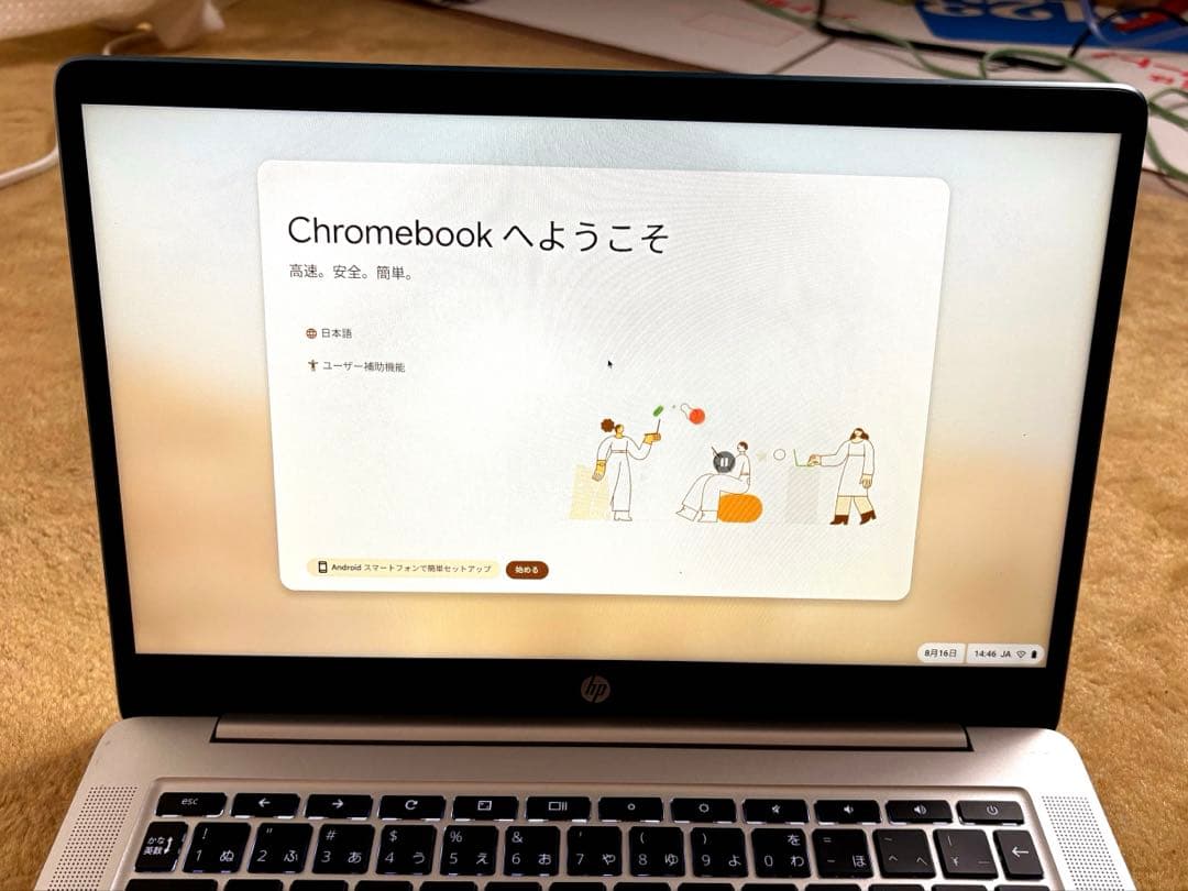 Google Chromebook HP 14.0型【外箱有】値下げ交渉大歓迎！