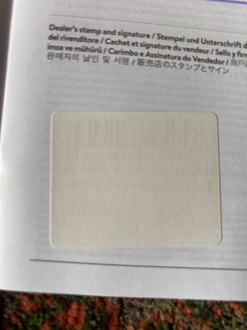 RIMOWA リモワ クラシックフライト 76L TSAロック