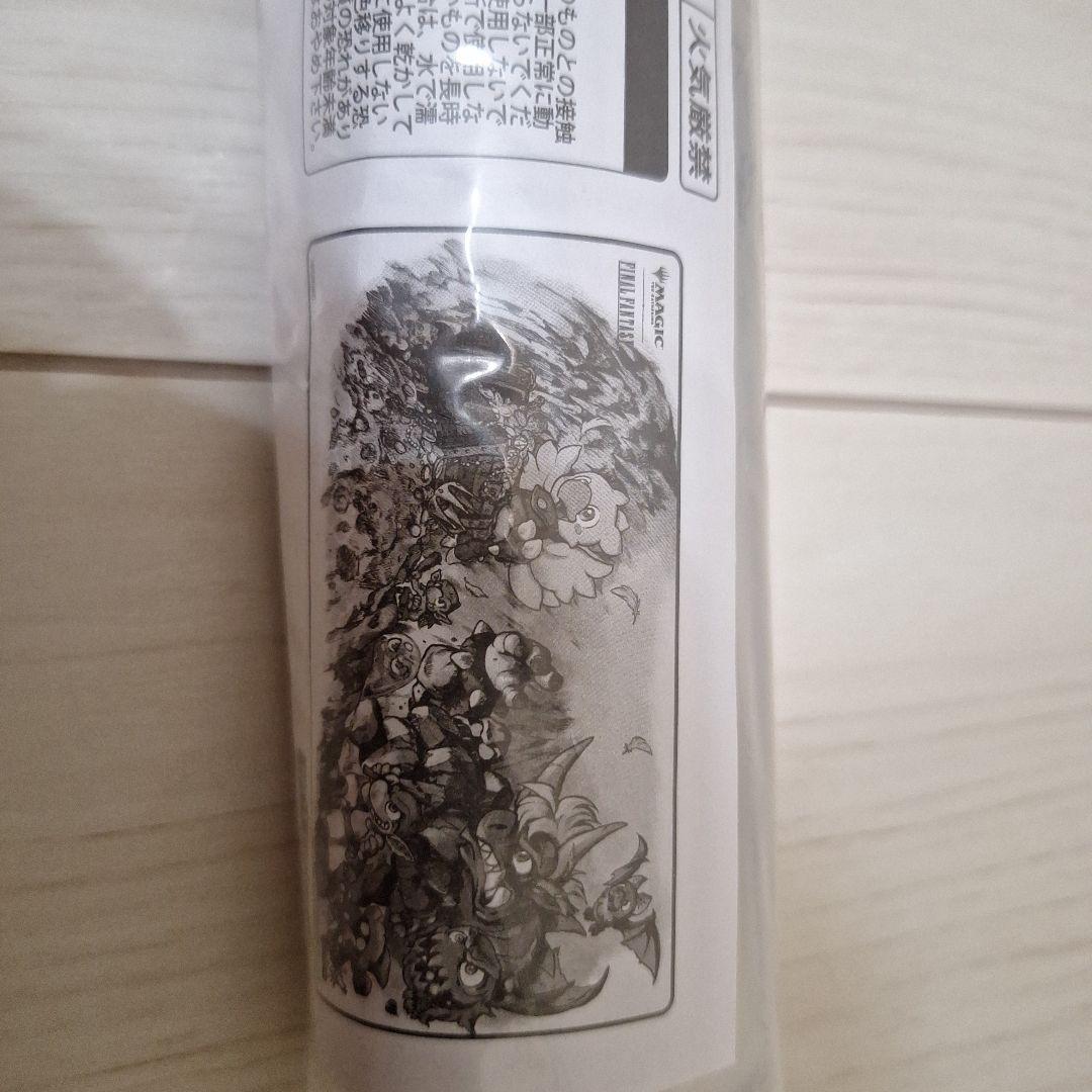 マジック大戦祭　プレイマット　宝物