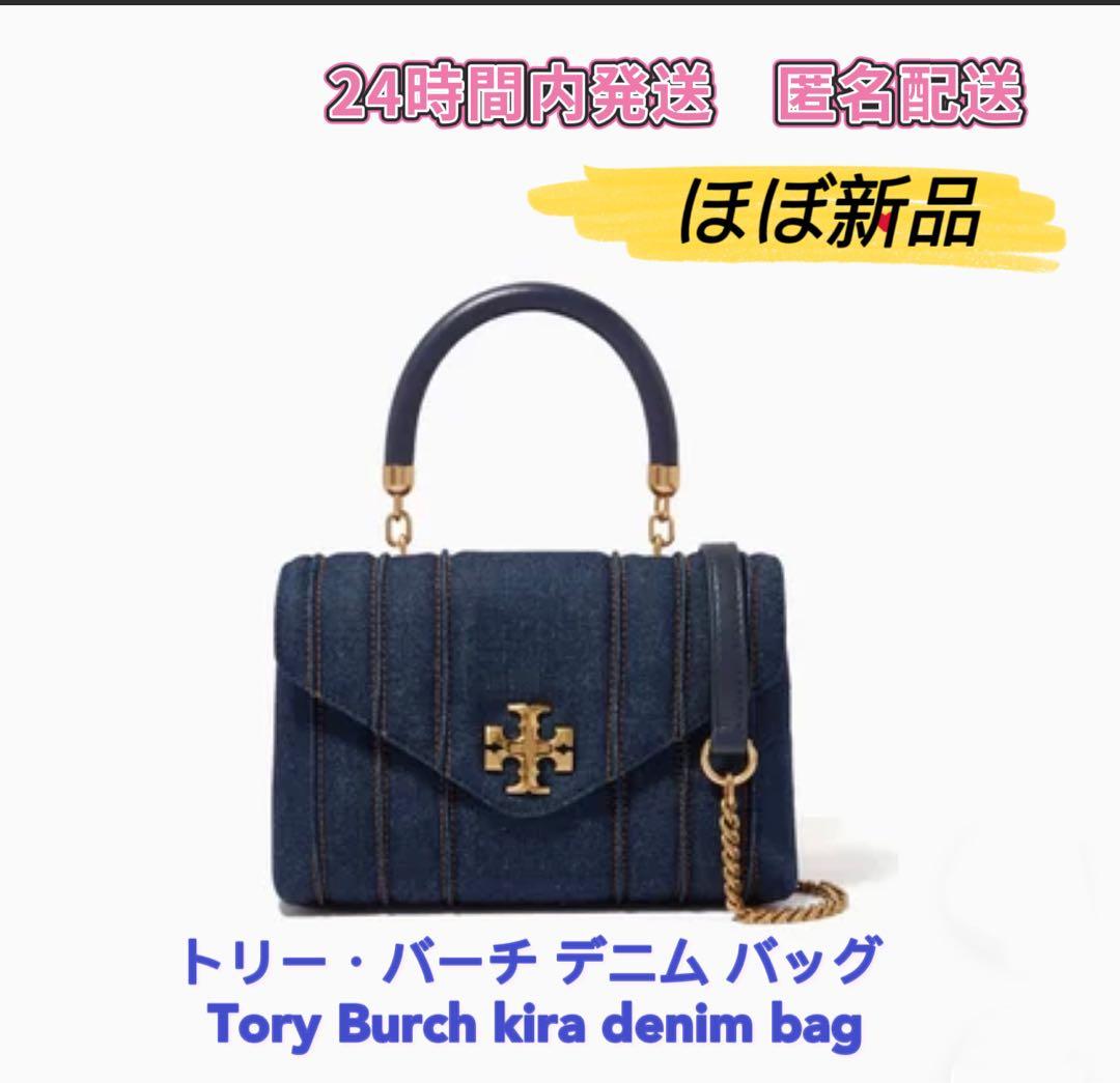 【ほぼ新品】 トリー・バーチ ショルダーバッグ tory burch 状態良好