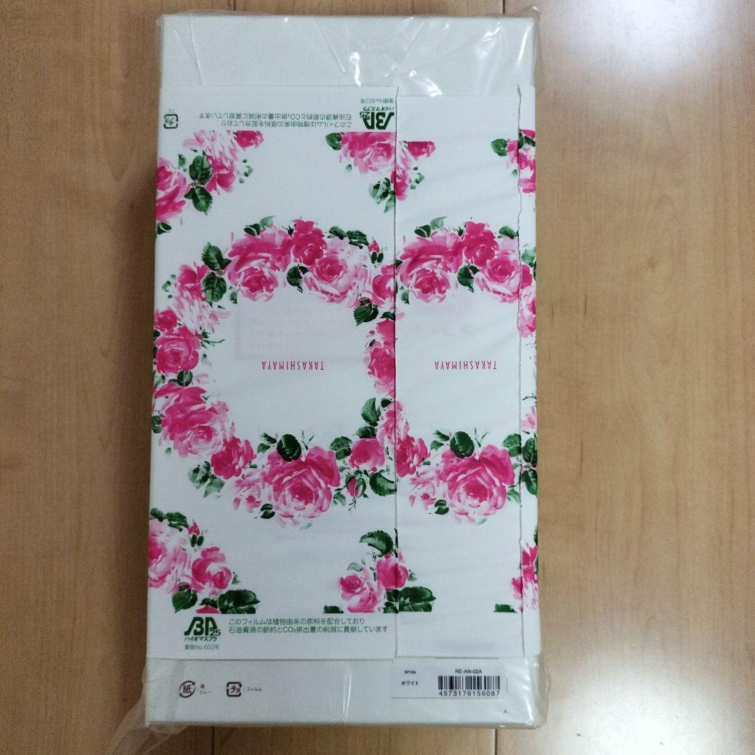 【新品未開封】ReFa ドライヤー SMART ホワイト RE-AN-02A