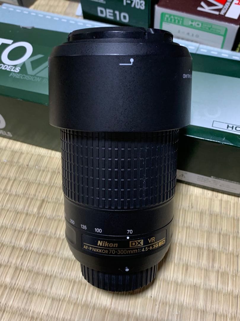 Nikon DX AF-P 70-300mm 1:4.5-6.3G ED+おまけ
