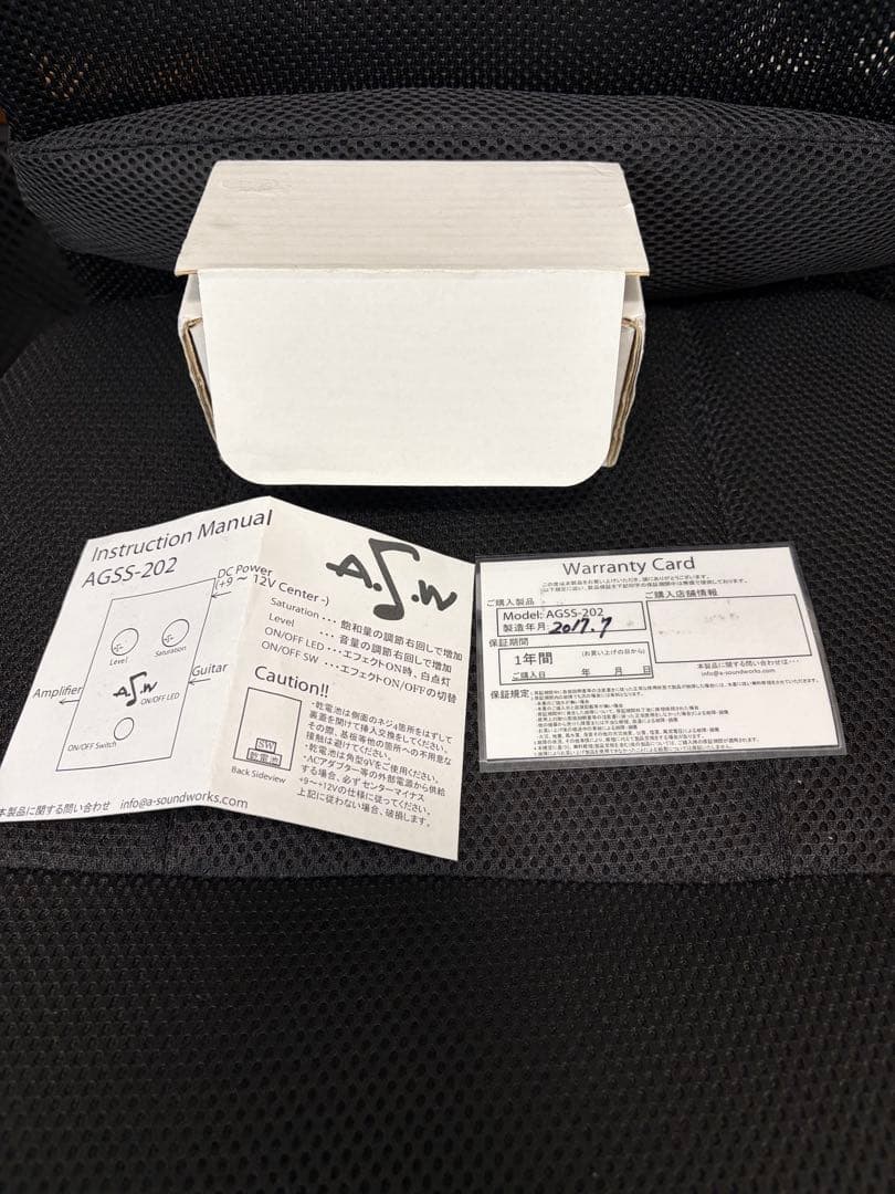 A.S.W AGSS-202 サチュレーター