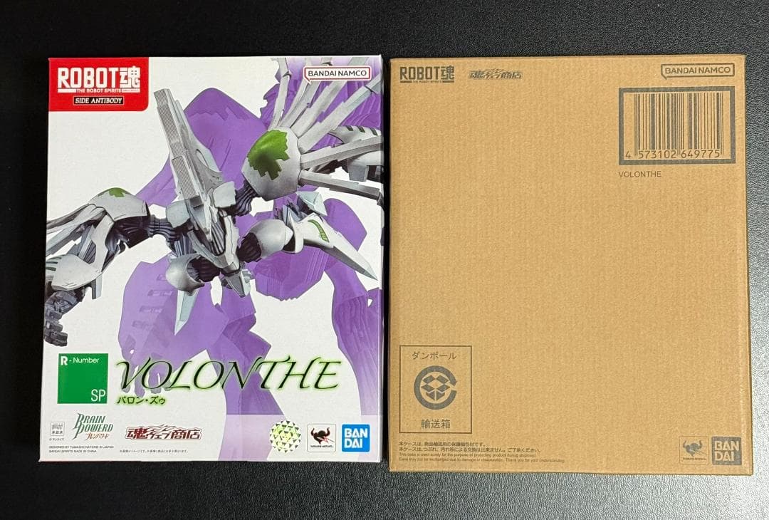 （新品未開封）ROBOT魂 ＜SIDE ANTIBODY＞ バロン ズゥ