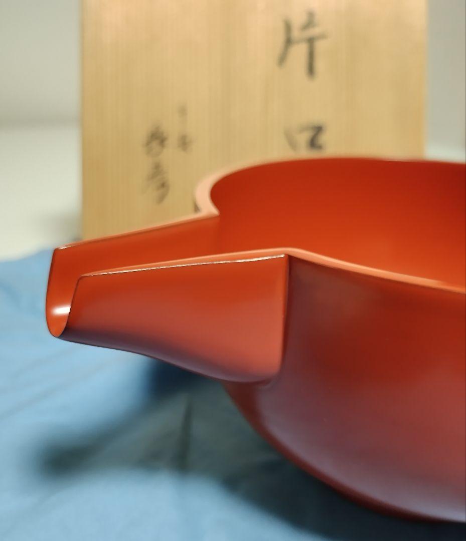 京都　平安象彦　5寸片口　洗朱