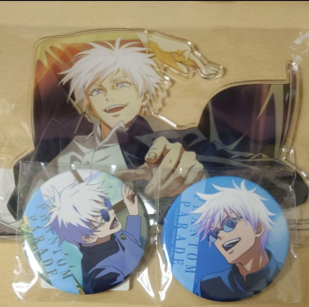 呪術廻戦 ファンパレくじ A賞 五条悟 アクリルスタンド 缶バッジ　E賞 B C