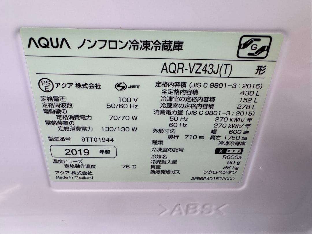 F034 AQUA ４ドア　冷蔵庫　430L　右開き　自動製氷