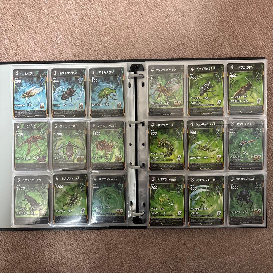 虫神器カードセット　コンプリート