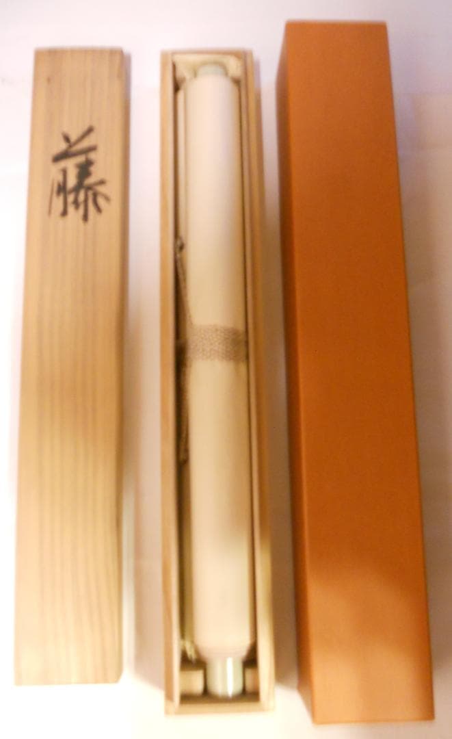 掛け軸 鈴木秀光 『 藤 』 紙本 希少 軸装 茶道具 掛軸 美品 です。