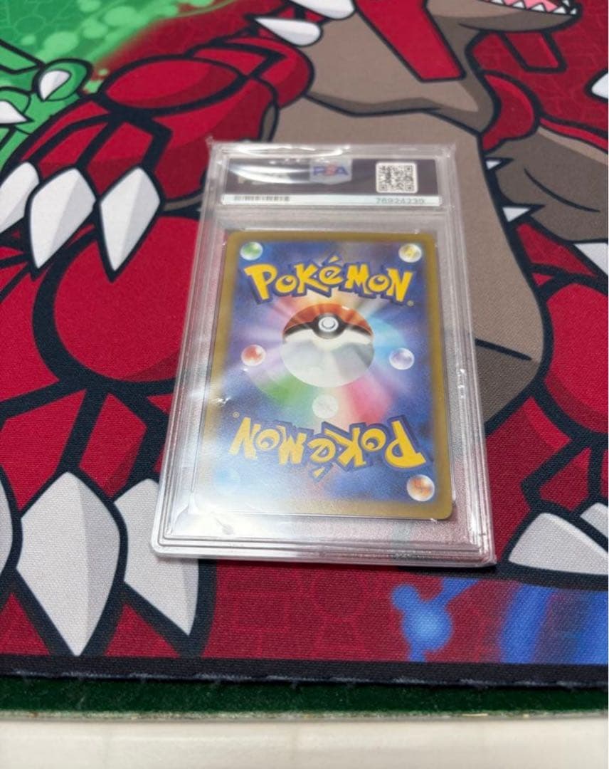 か*ず様 PSA10 ルギアV SA s12 110/098 パラダイムトリガー