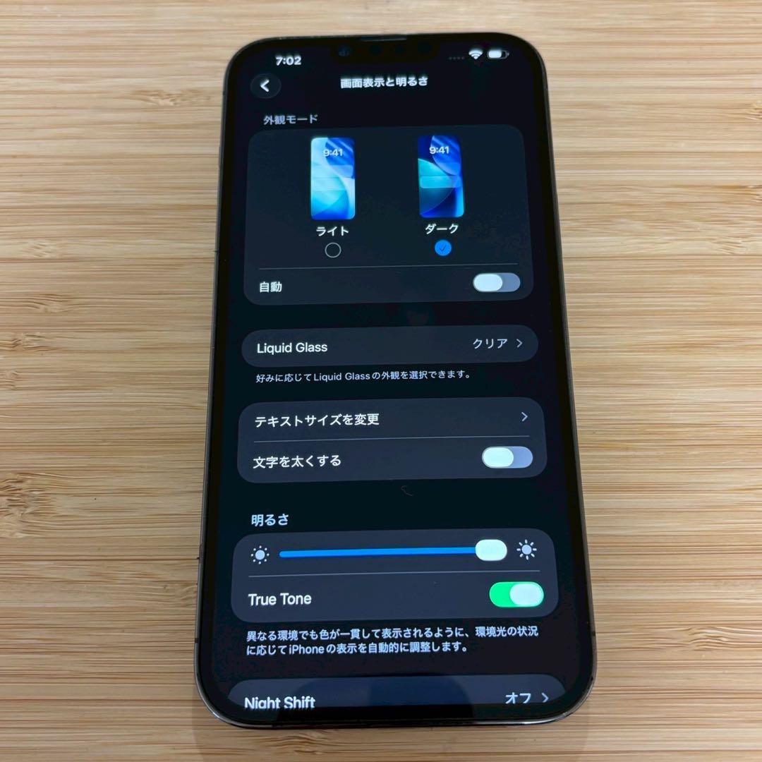 【新品バッテリー】iPhone 13 PRO MAX 256GB グラファイト