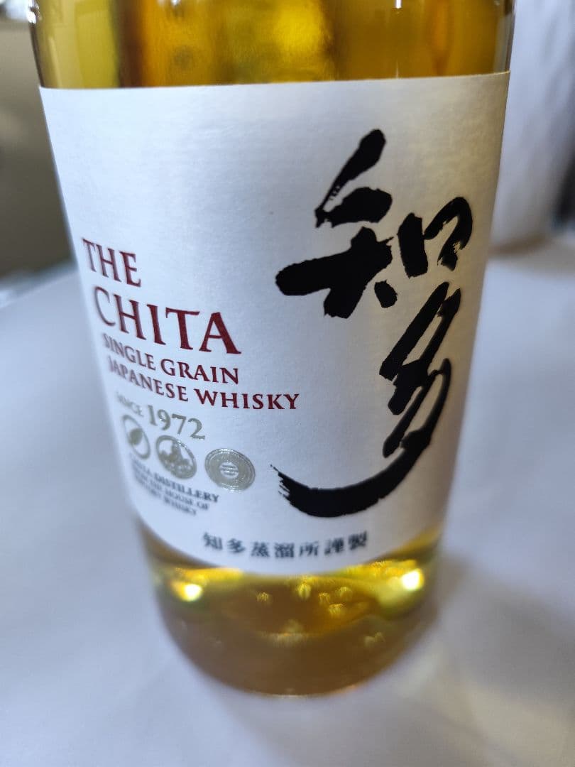 ザ・ニッカ テーラード ・知多シングルグレインウイスキー各700ml