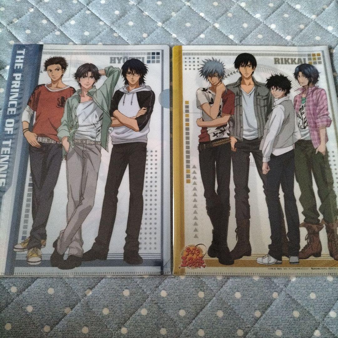 テニスの王子様　クリアファイル　2枚組