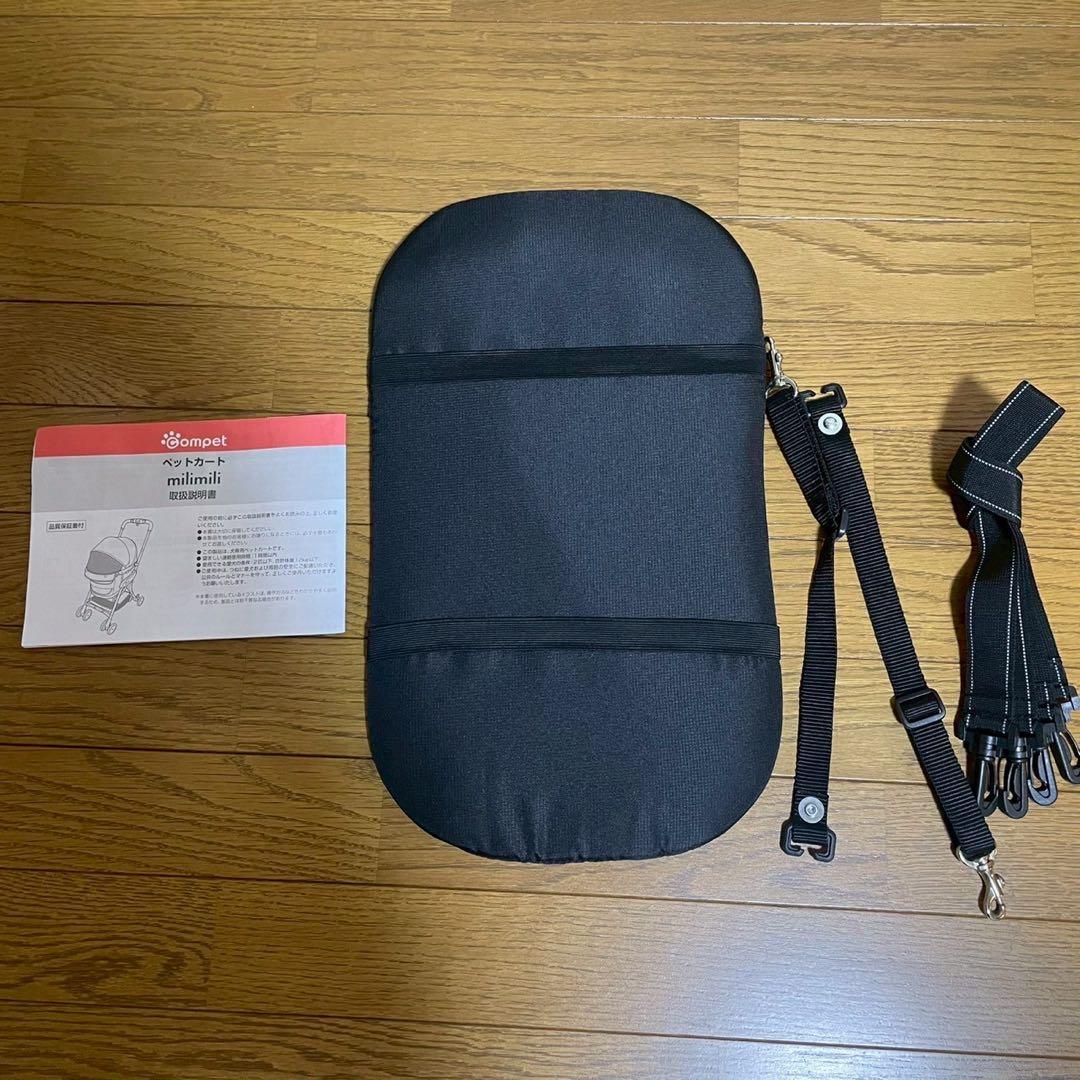 未使用品　コンビ　コムペット ミリミリEG ライトグレー　GL