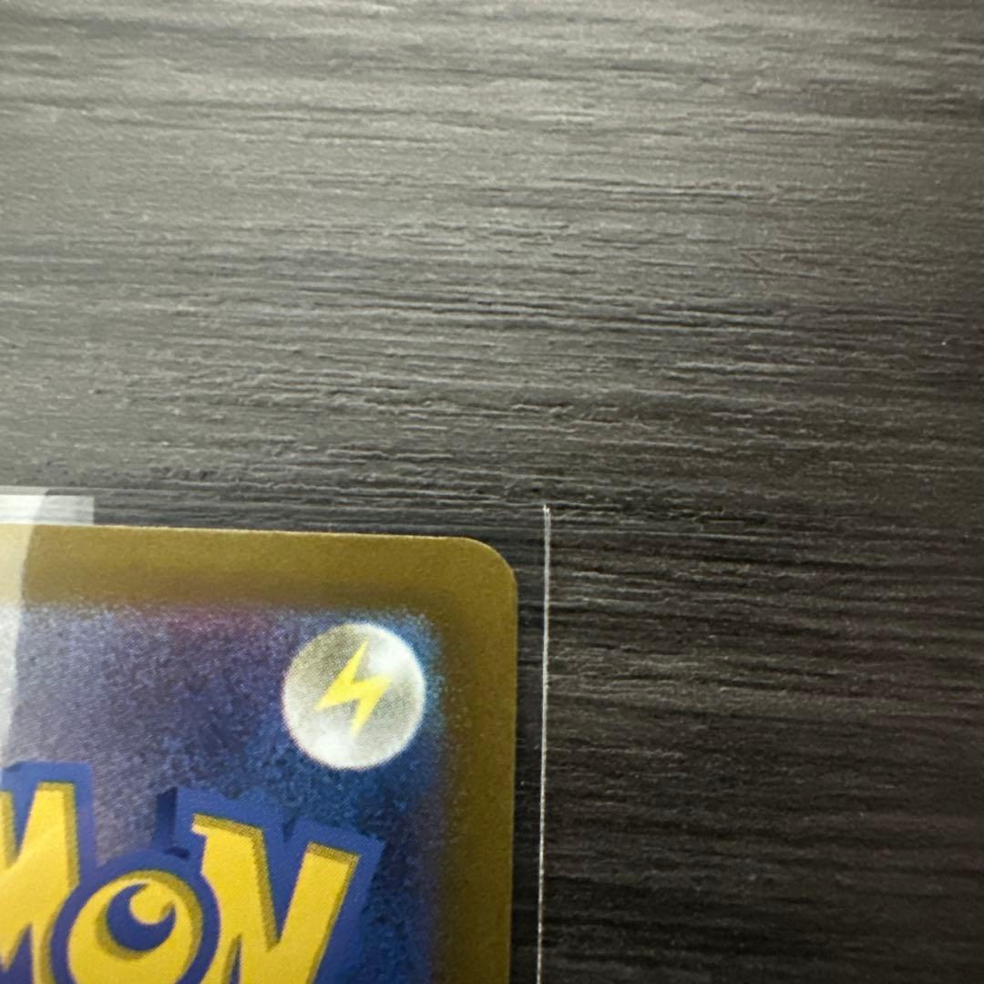 【美品】2日限定販売 ルギアV SR S12 パラダイムトリガー