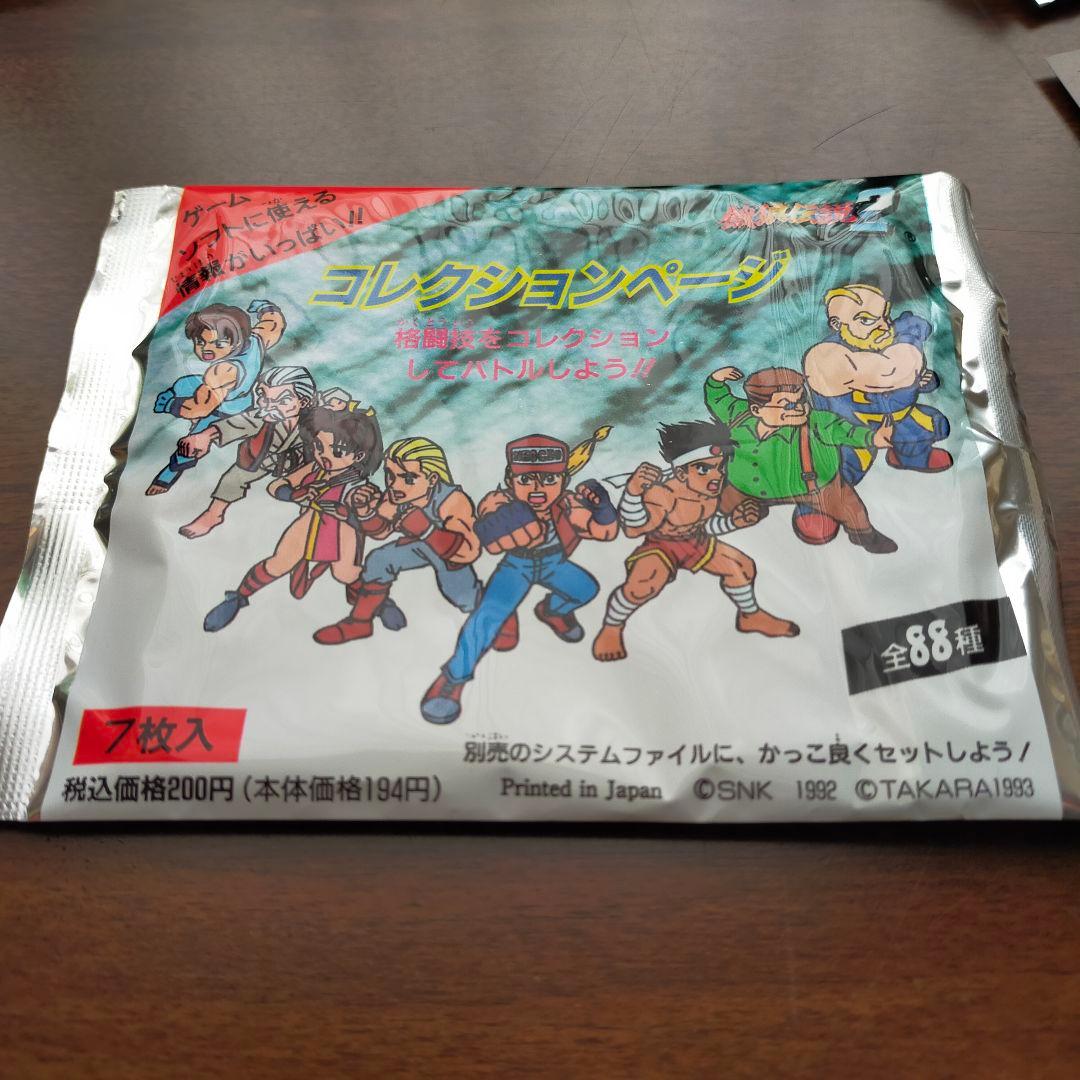餓狼伝説2  コレクションページ 新品 未開封品 10パック入り 1カートン