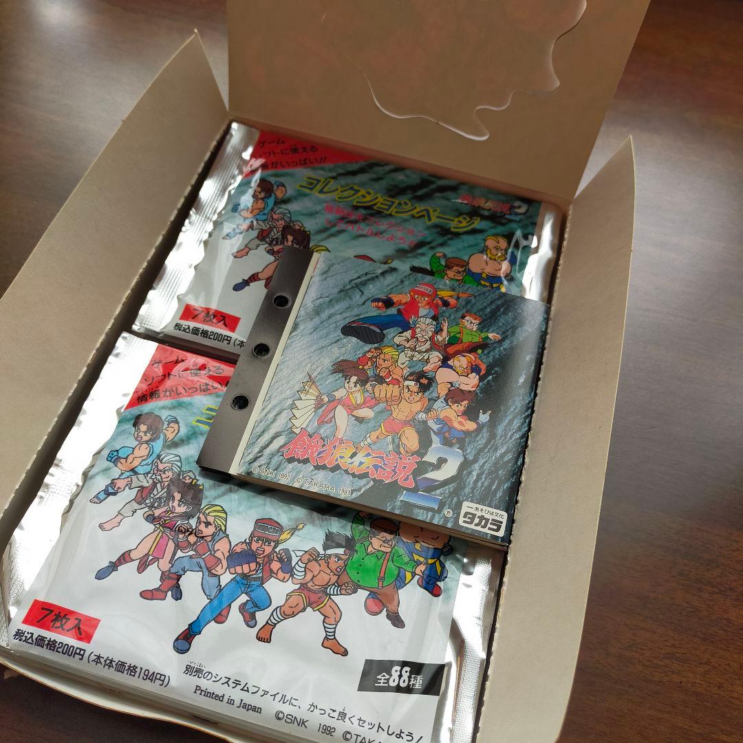 餓狼伝説2  コレクションページ 新品 未開封品 10パック入り 1カートン