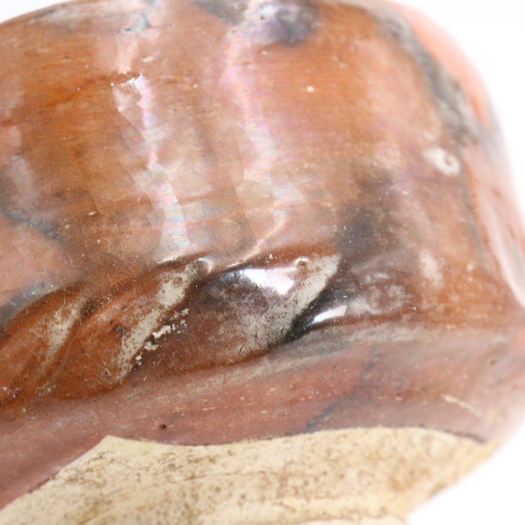 十代 楽吉左衛門 旦入作 赤楽茶碗 裏千家十五代 鵬雲斎書付　SX576　YS