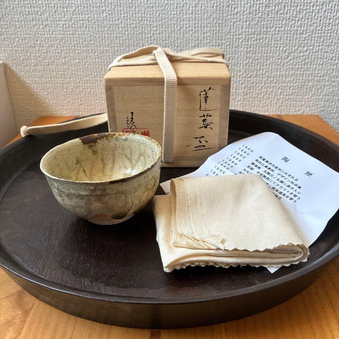 梶原靖元　蓮葉盃