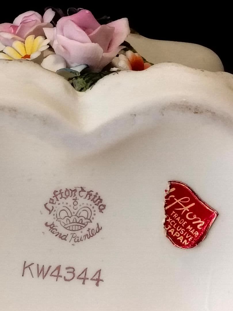 最終価格 1 /15まで・レフトン ・ハンドモチーフ・フラワーベース