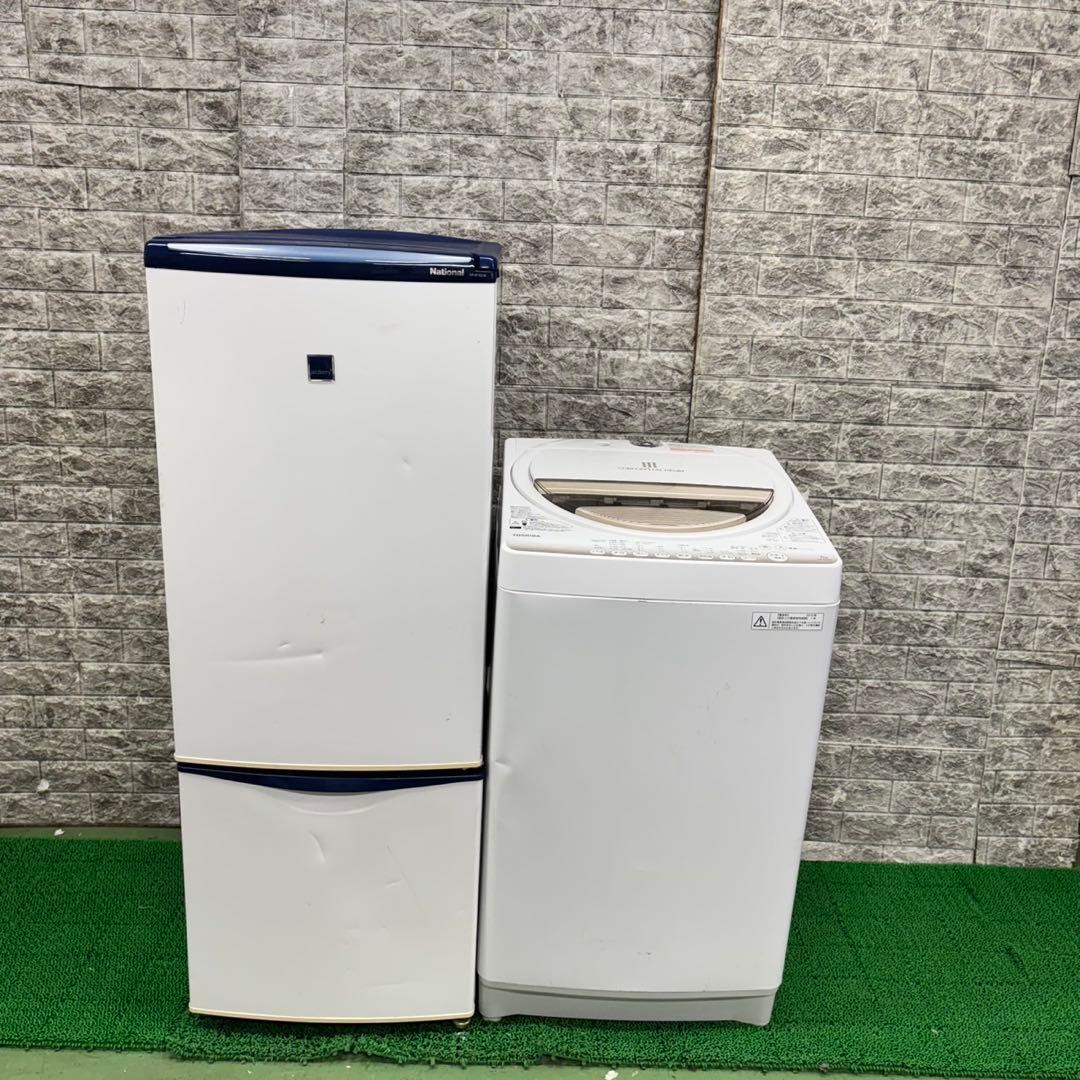 592 格安　冷蔵庫　洗濯機　2点セット　小型　一人暮らし　保証込み