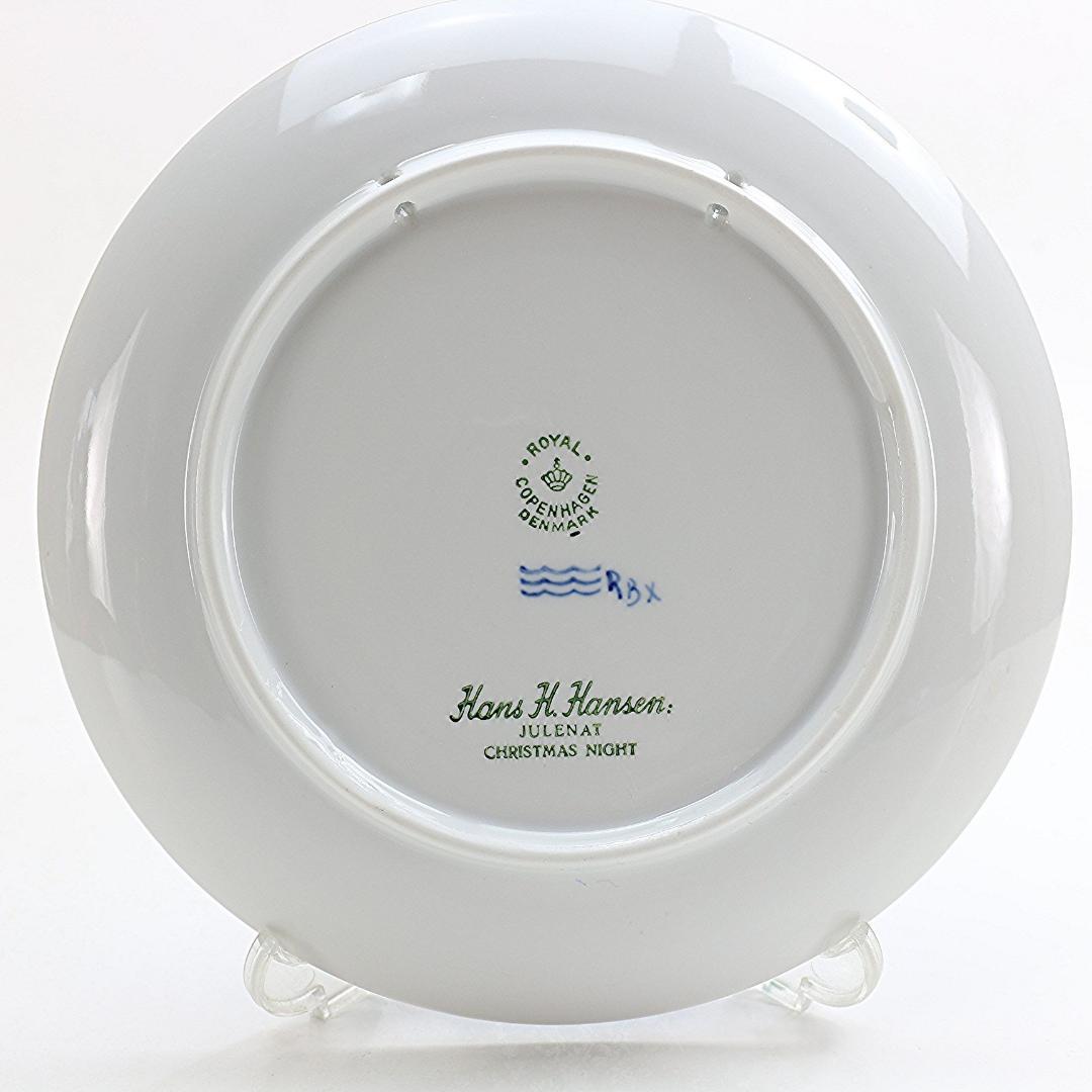 1959年 「クリスマスの夜」 イヤープレート ロイヤルコペンハーゲン 北欧陶器