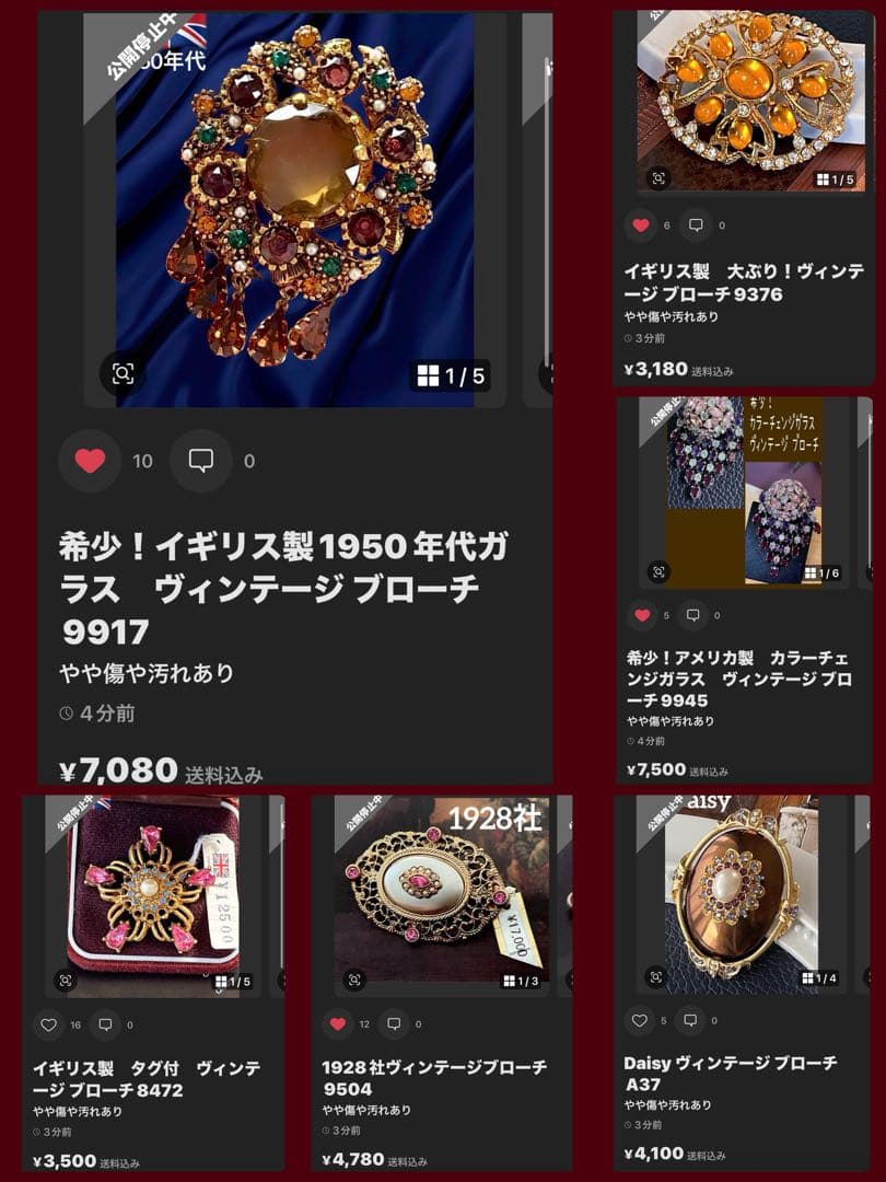 限定セール！ゆう様 リクエスト 6点 まとめ商品