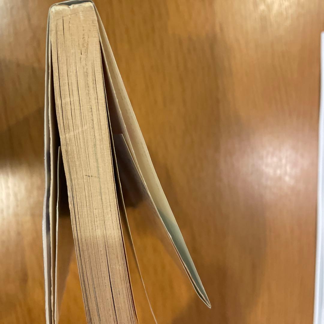 ドラゴンボール 第1巻 鳥山明