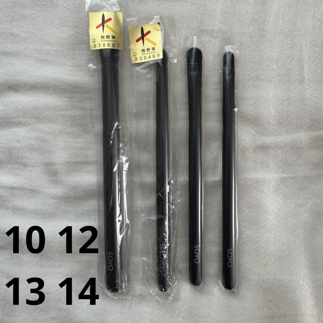 SOYOブラシ 4本セット