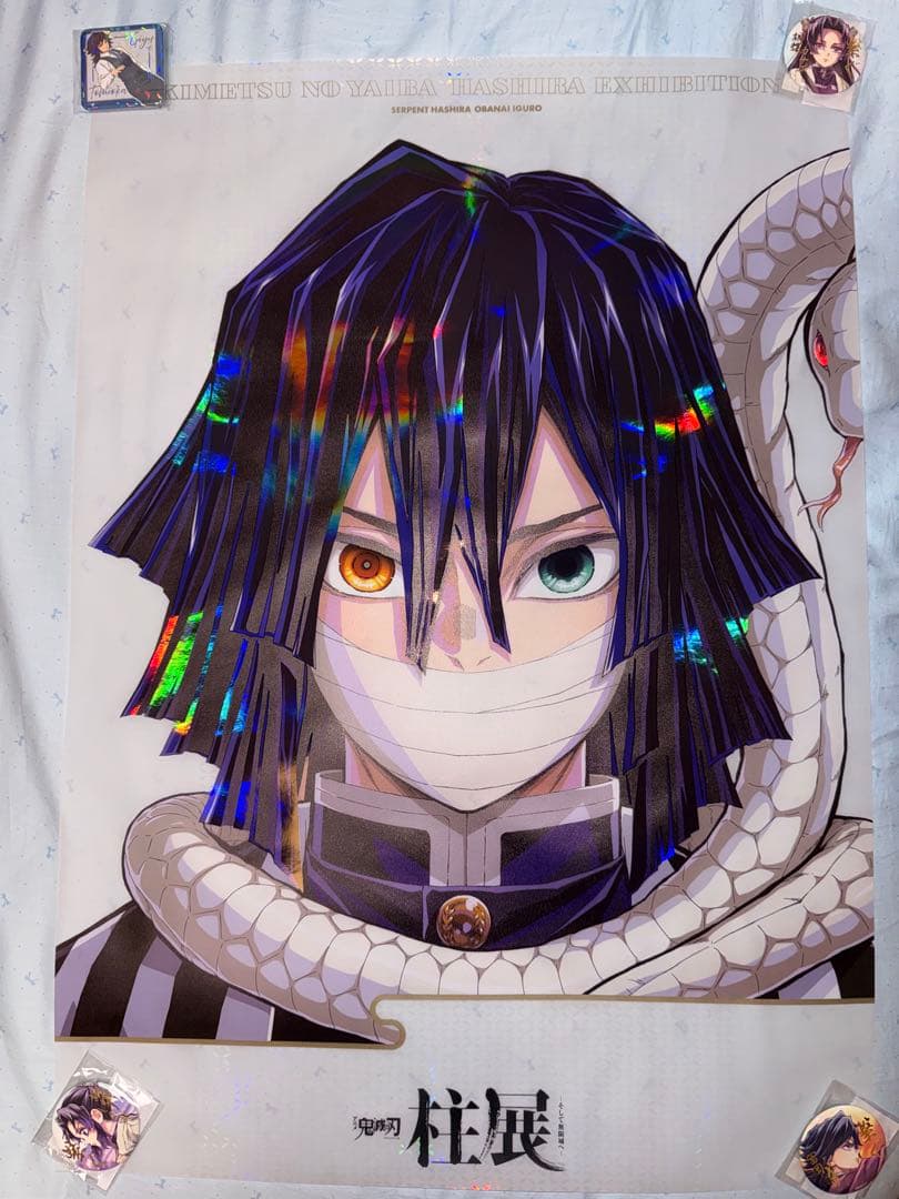 ♡ 鬼滅の刃　柱展　キービジュアル　プレミアムポスター　B2 伊黒小芭内