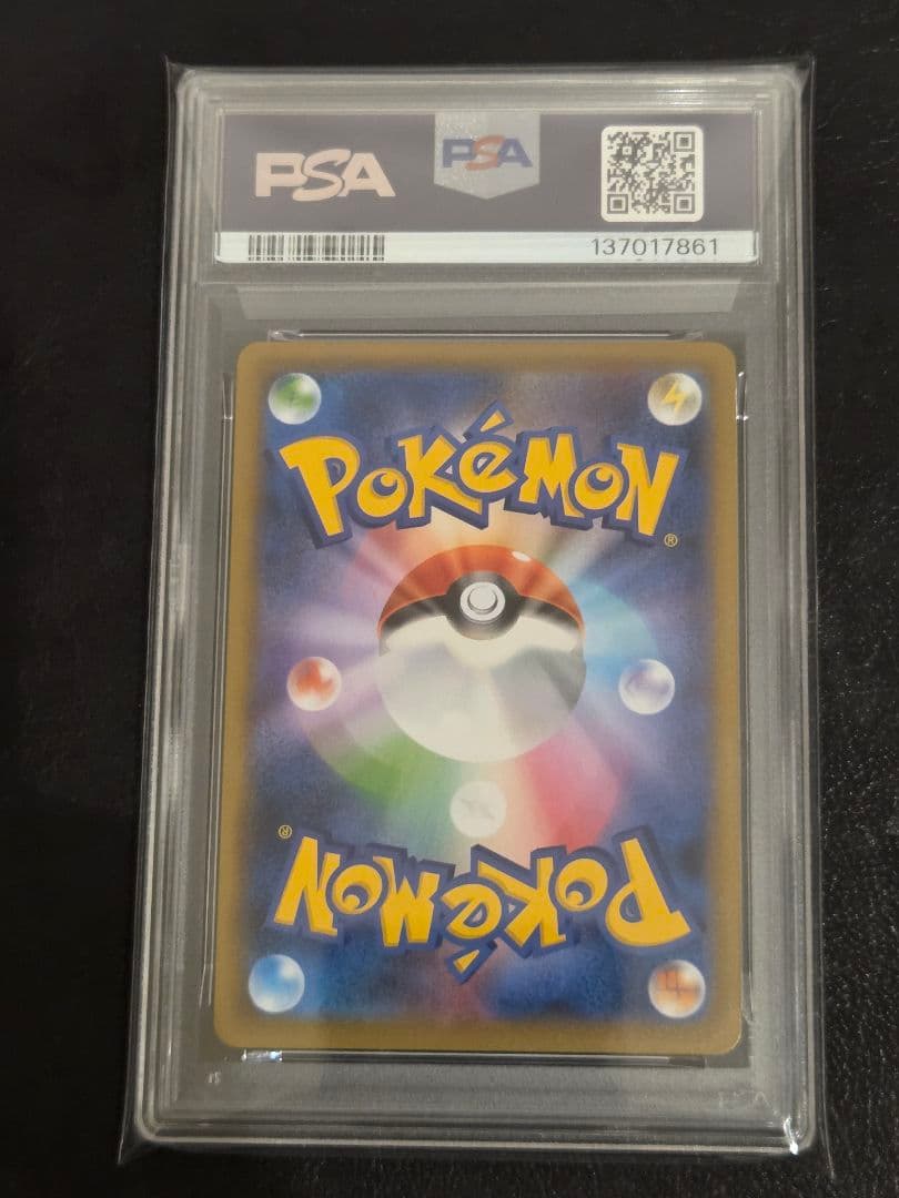 【PSA10】ミュウツー v union　4連番