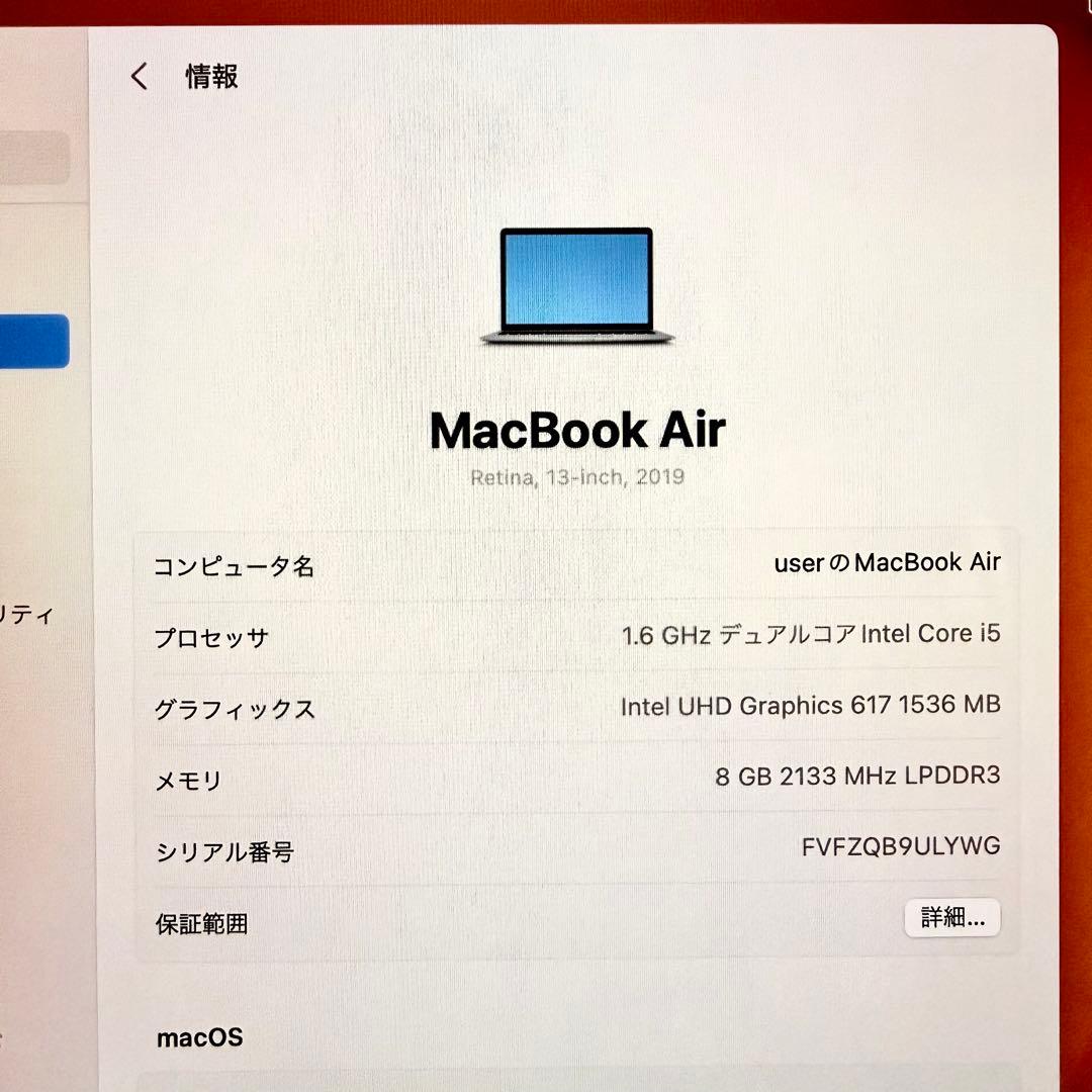MacBook本体 MacBook Air Retina, 13inch