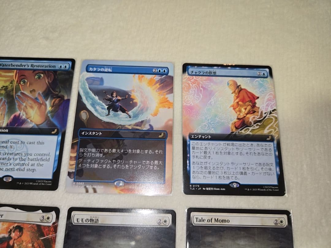 【34枚セット】MTGまとめ売り■拡張アート■水の技の達人、カタラ　トフ