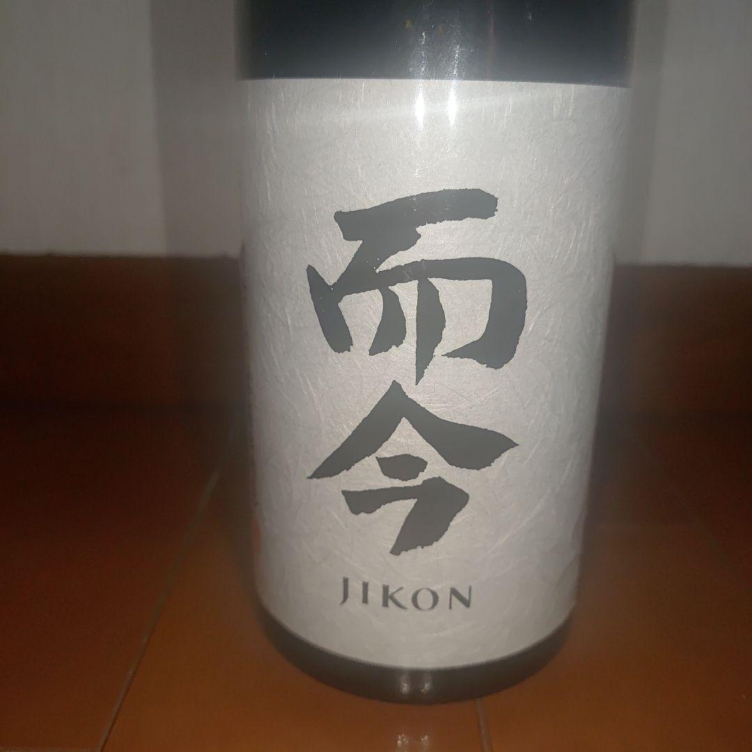 而今 JIKON 日本酒 山田錦