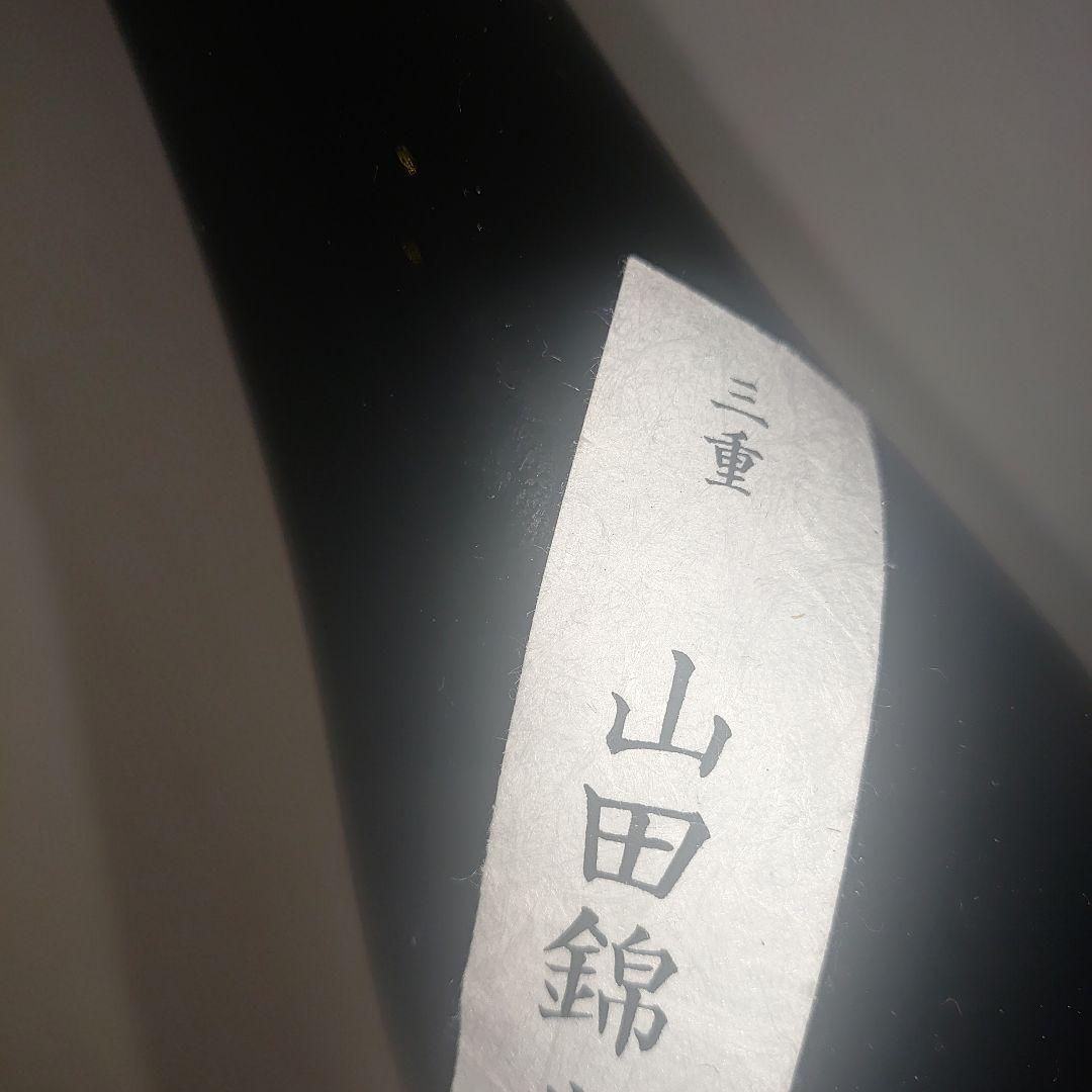 而今 JIKON 日本酒 山田錦