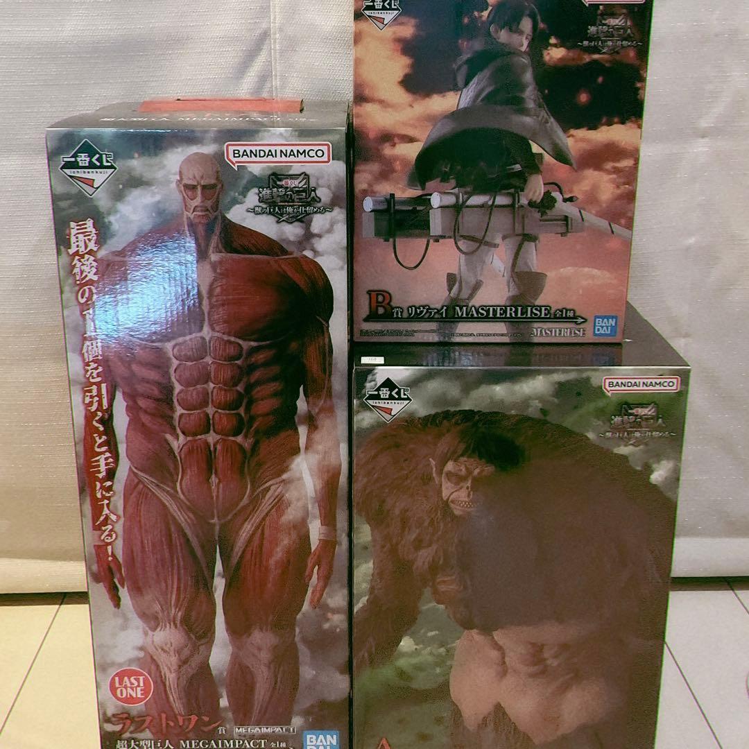 一番くじ 進撃の巨人 A賞 B賞 ラストワン賞 フィギュアコンプセット 3点