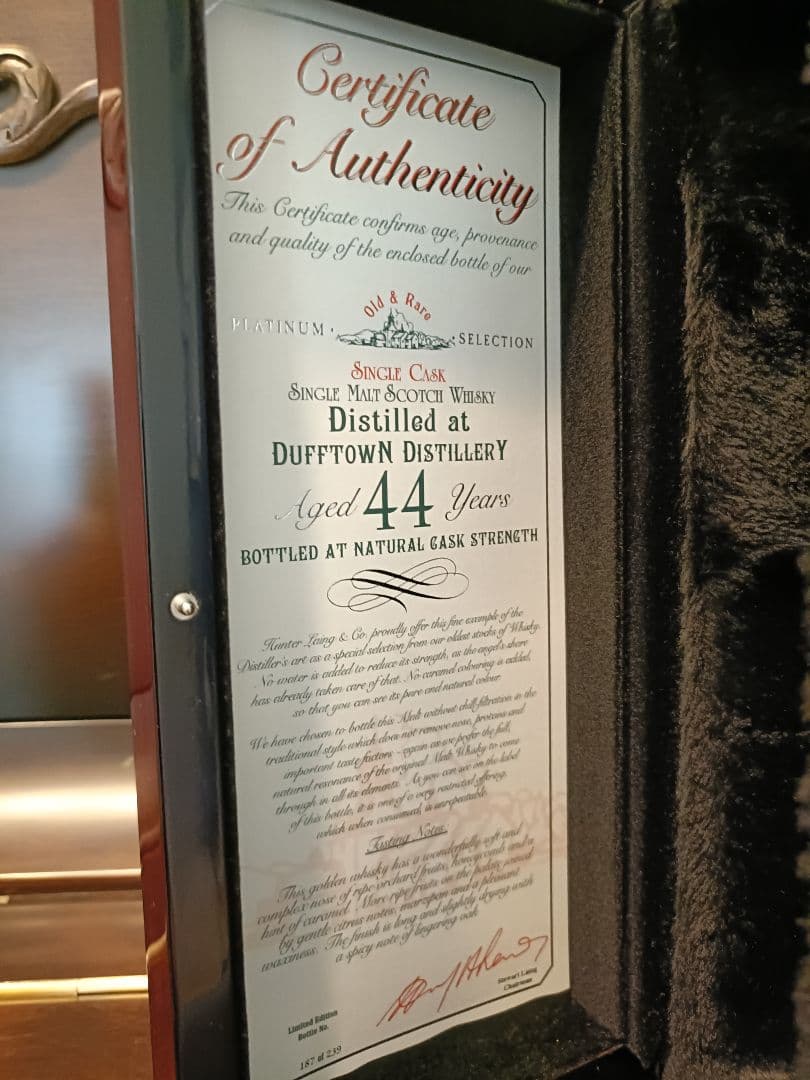 ハンターレイン　オールド＆レア　ダフタウン　44年　1本