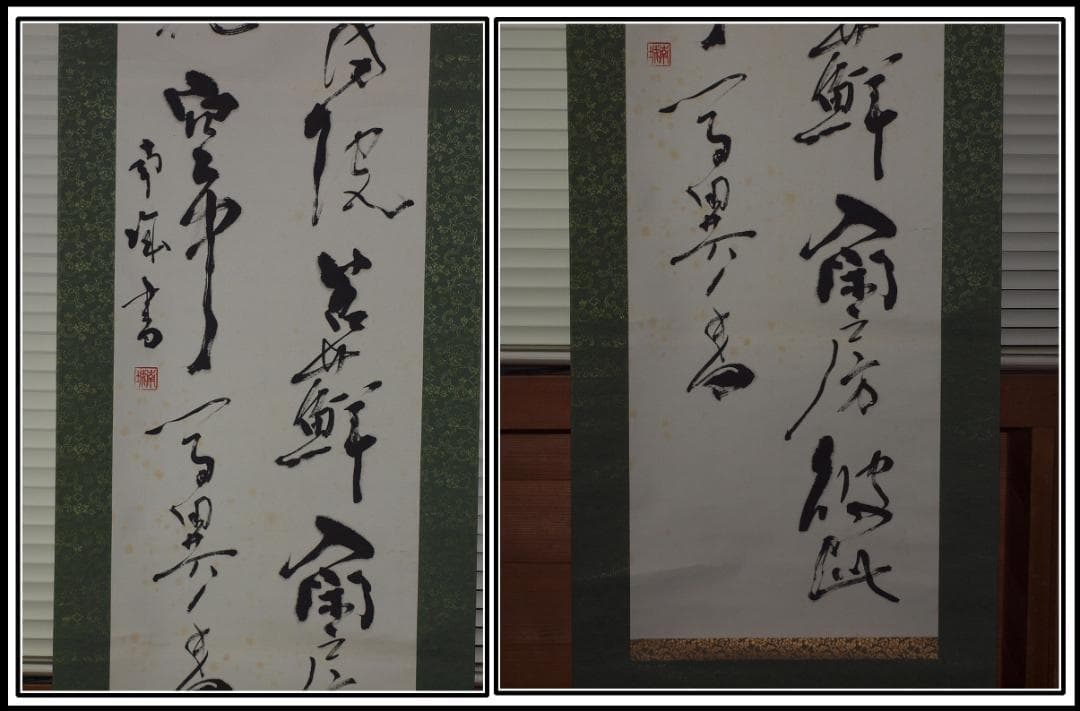 日本江戸時代肉筆掛け軸そ※激安骨董品中国古美術古董品 X848C16-6