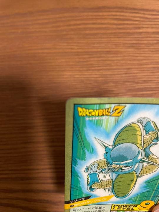 ドラゴンボール　カードダス　フリーザー
