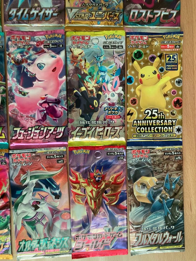 ポケモンカード　未開封24パック