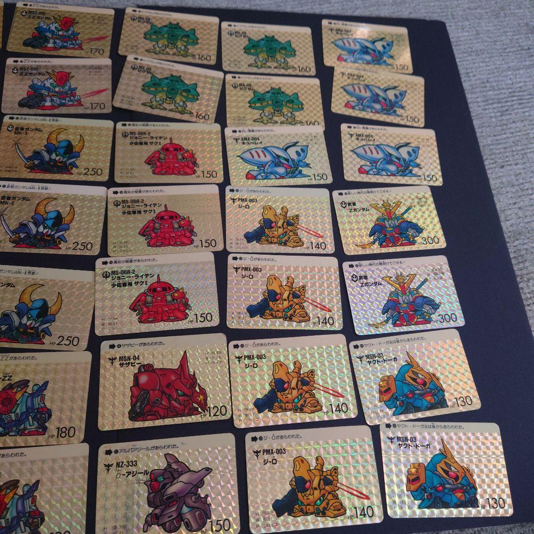 SDガンダム　 カードダス