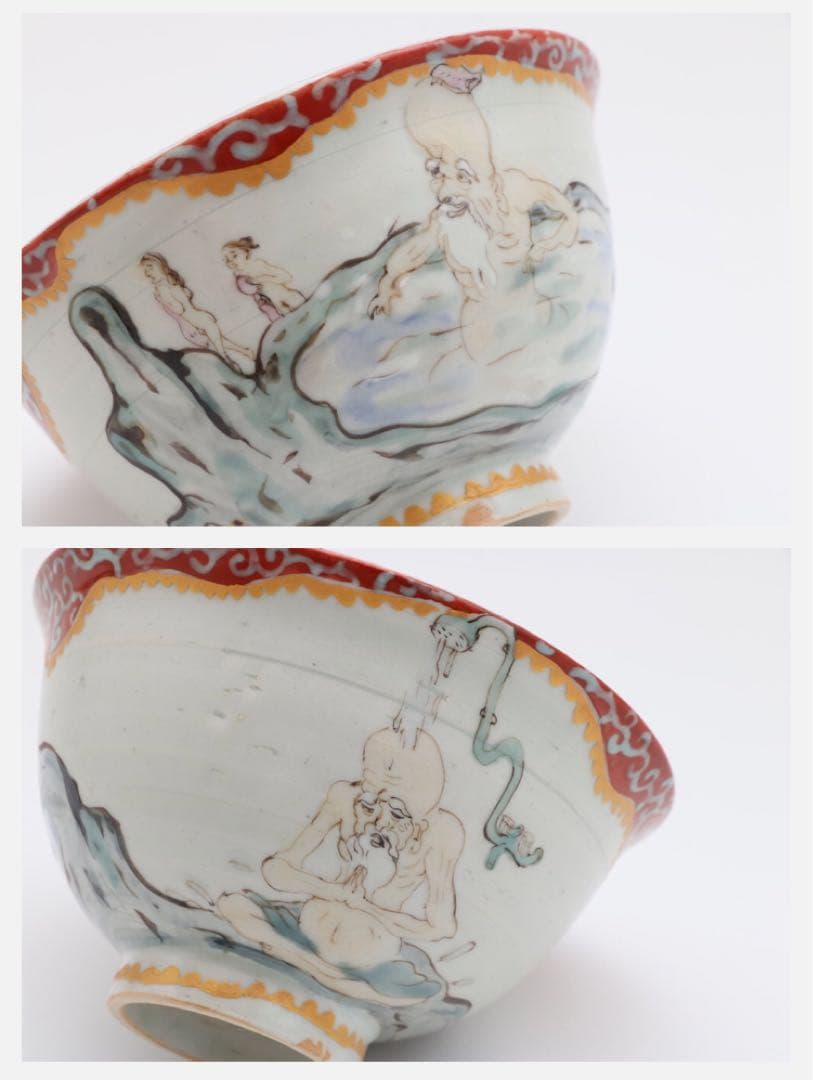 北井真衣 茶碗 九谷焼 絵付 染付 / 陶器 陶芸 作家 現代作家 美術 一点物