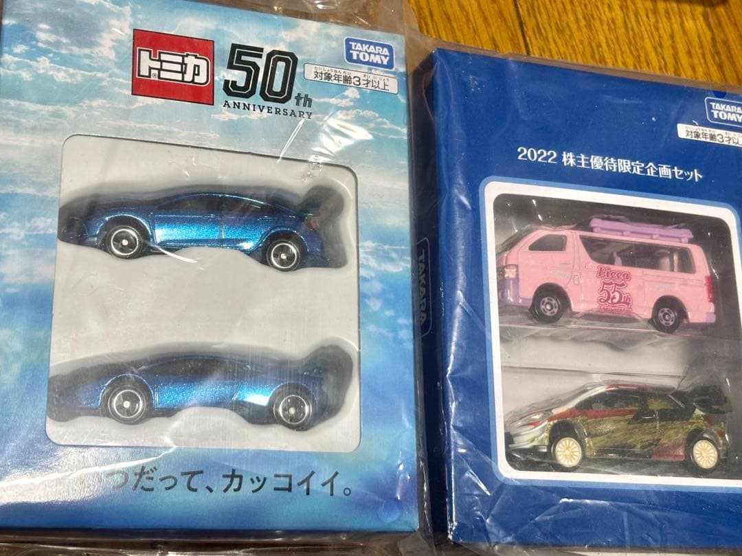 TAKARA TOMY 株主優待ミニカー2012-2025＊14点セット