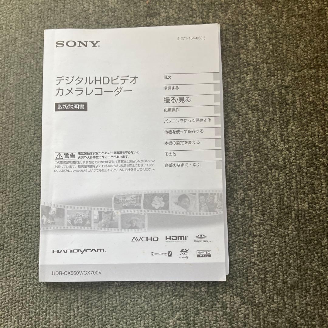 39SONYハンディカム HDR-CX560V 取り扱い説明書付き バリー