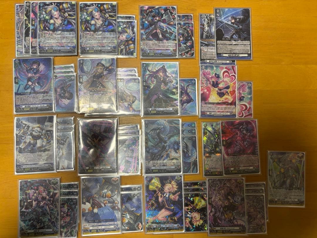 や*う様 ヴァンガード　極光戦姫　デッキ