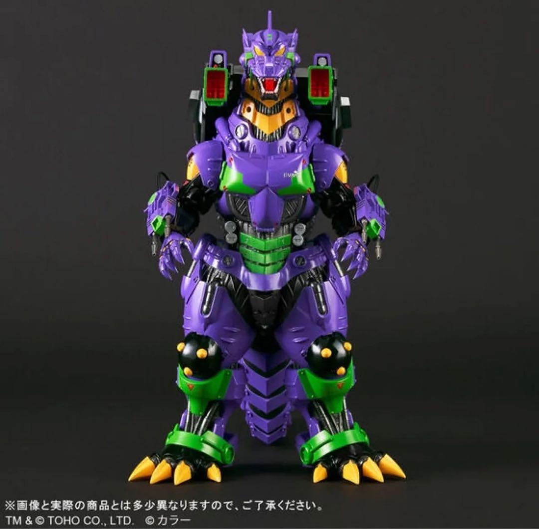 東宝大怪獣シリーズ 3式機龍(2002) 重武装型 エヴァ初号機カラー