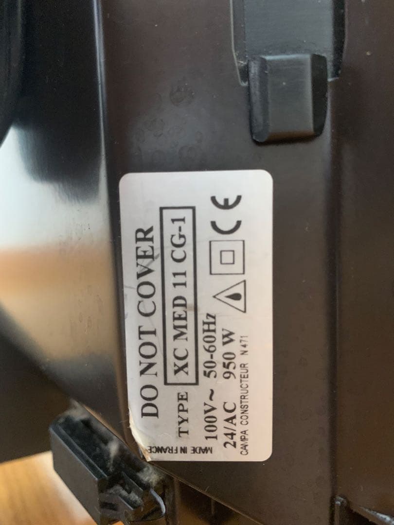 フランス・キャンパ社 CAMPA 電気暖房機ミディアン　遠赤外線