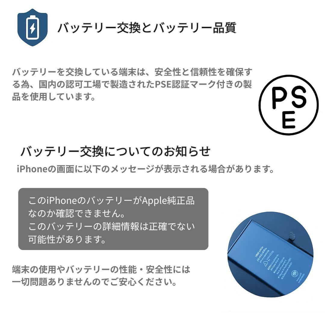 iPhone13 mini 128GB PRODUCT RED 新品バッテリー