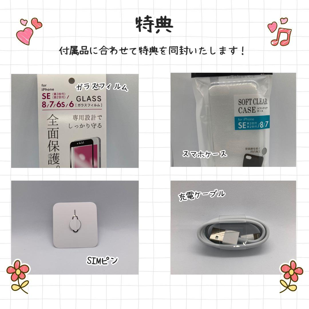 iPhone13 mini 128GB PRODUCT RED 新品バッテリー