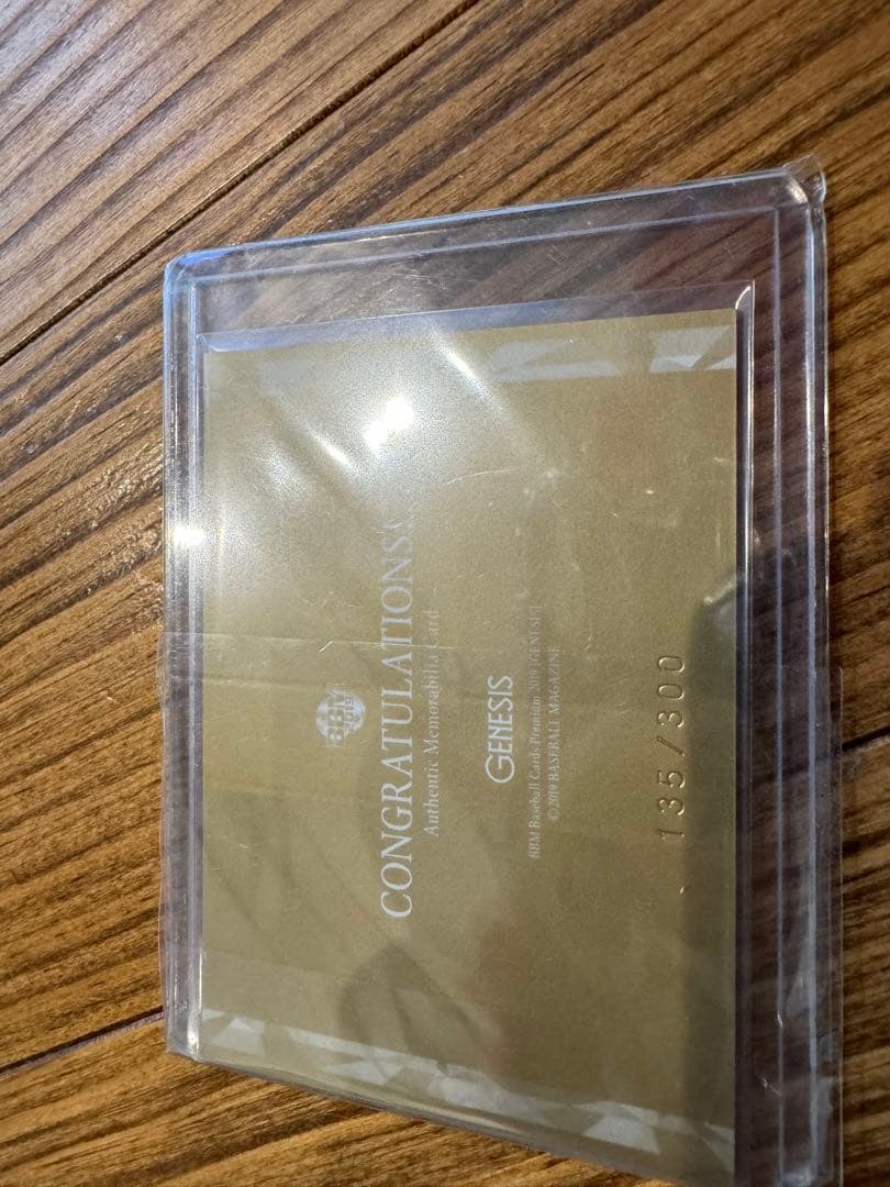 山本由伸　吉田正尚　メモラセット　BBM　希少